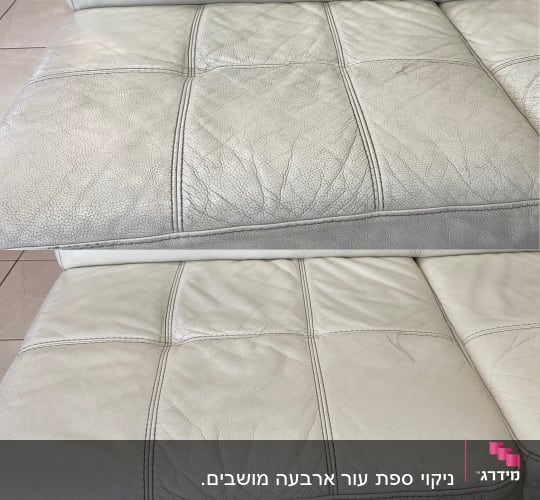 כריות ספה מעור עם קמטים וניקוי